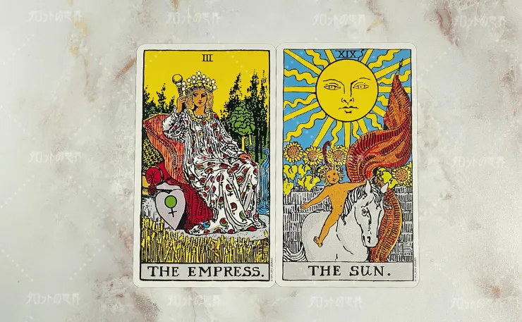 ウェイト＝スミス版タロットのカード2枚が並んだ画像。左から「女帝（The Empress）」「太陽（The Sun）」」のカードが配置されている。
