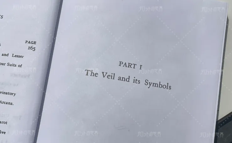 アーサー・エドワード・ウェイトの著書『The Pictorial Key to the Tarot』より、小論の中の第1部『The Veil and its Symbols（PART1）』のページ。