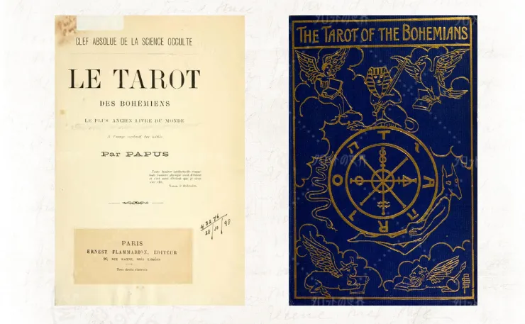 初版と第2版の表紙、Bohemian Tarot。左はフランス語版の初版『LE TAROT DES BOHEMIENS』（著者：PAPUS）、右は英語版の第2版『THE TAROT OF THE BOHEMIANS』。第2版の表紙は金色の装飾が施された青い背景で、ウェイト＝スミス版の運命の輪がデザインされている。