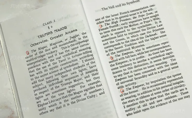 アーサー・エドワード・ウェイト著『The Pictorial Key to the Tarot』PART1の§2の冒頭。それぞれの大アルカナの歴史的解釈が綴られている。