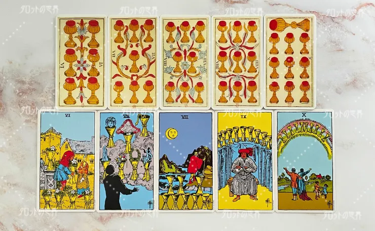 マルセイユタロットとウェイト＝スミスタロットのカップの6から10を並べて比較した画像。
