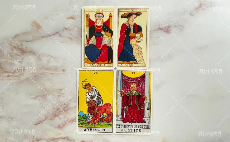マルセイユタロットとウェイト＝スミスタロットの正義と力のカードを並べて比較した画像。