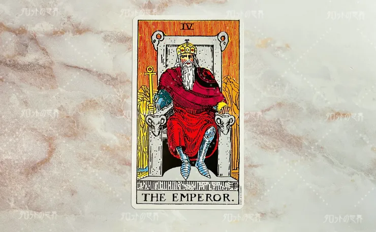 ウェイト＝スミスタロットの「皇帝」のカード