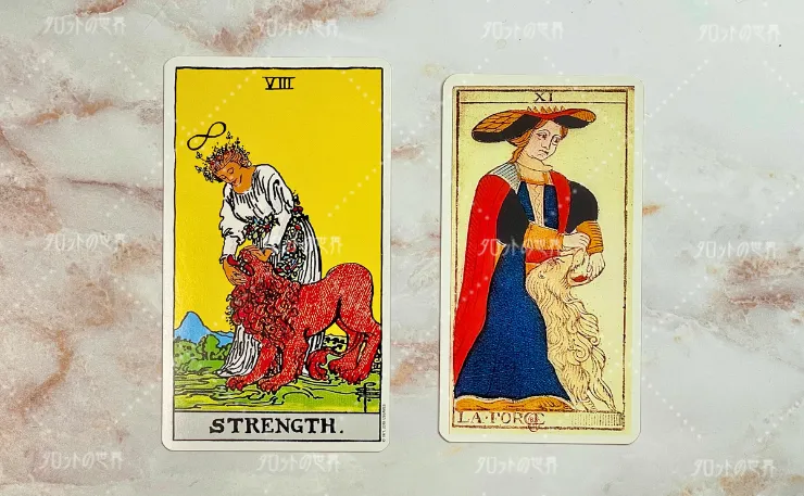 左：ウェイト＝スミスタロット「力」、右：マルセイユタロットの「力」