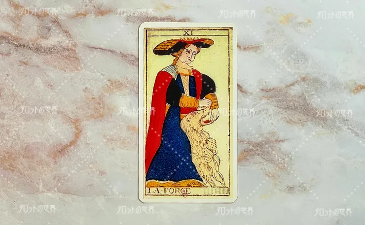 マルセイユタロット（ニコラ・コンヴェル版/グリモー版）の「力」のカード