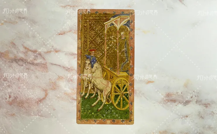 ヴィスコンティタロット(カーリー・イェール版)の戦車