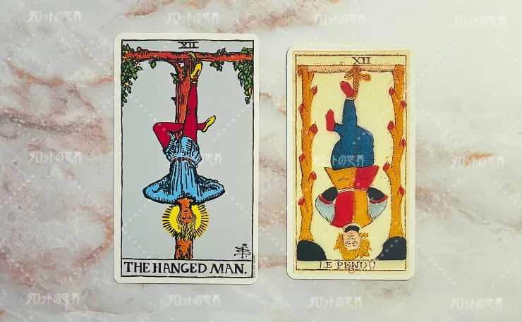 左：ウェイト＝スミスタロット「吊るされた男」、右：マルセイユタロットの「吊るされた男」